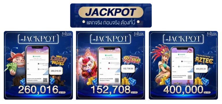 Jackpot me356