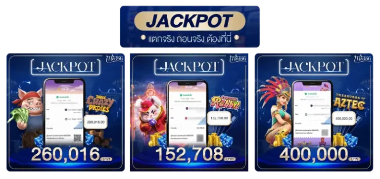 Jackpot me356