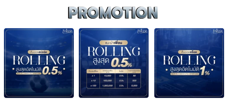 Promotion me356