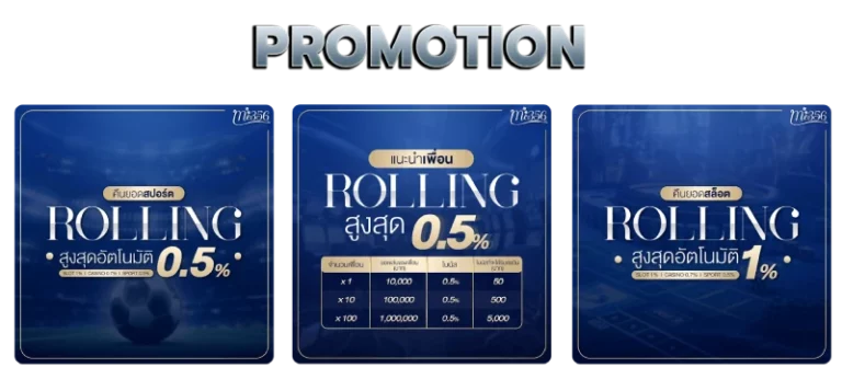 Promotion me356